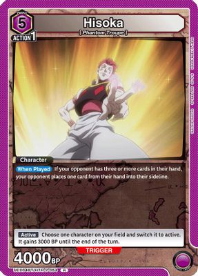 Hisoka
