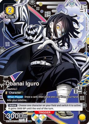 Obanai Iguro
