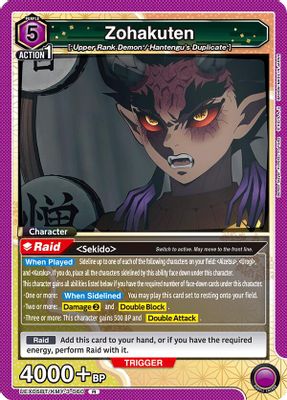 Zohakuten card image