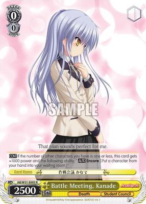 Battle Meeting, Kanade