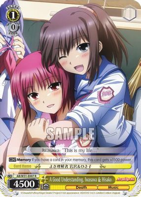 A Good Understanding, Iwasawa & Hisako