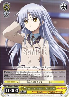 Yuzuru's Heart, Kanade