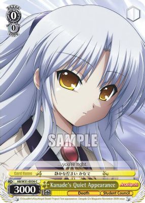 Kanade's Quiet Appearance card image