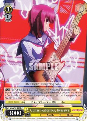 Guitar Performer, Iwasawa card image
