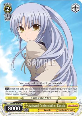 Awkward Confrontation, Kanade card image