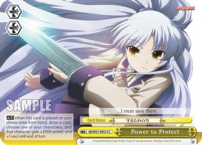 Power to Protect card image