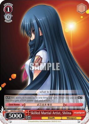 Skilled Martial Artist, Shiina card image