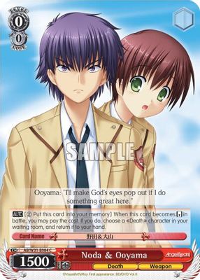 Noda & Ooyama card image