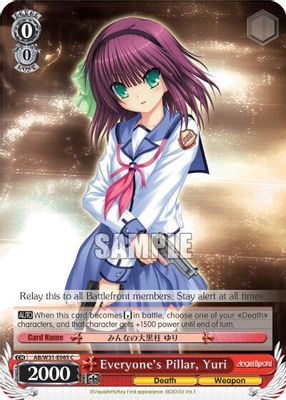 Everyone's Pillar, Yuri card image
