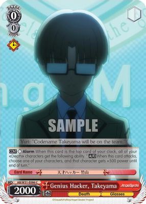 Genius Hacker, Takeyama card image