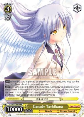 Kanade Tachibana card image