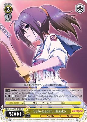 Sub-leader, Hisako card image