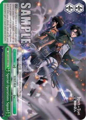 Special Operations Squad card image