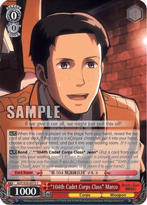 "104th Cadet Corps Class" Marco card image