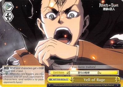 Yell of Rage