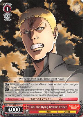 “Until the Dying Breath” Reiner card image
