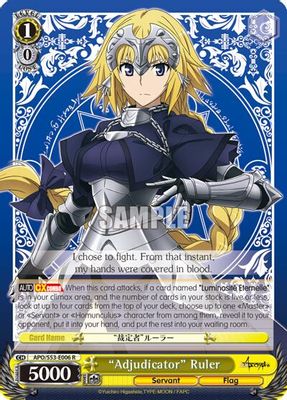 "Adjudicator" Ruler