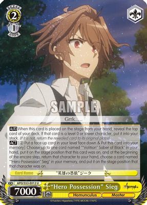 "Hero Possession" Sieg card image