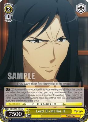 Lord El-Melloi II