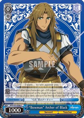 "Bowman" Archer of Black card image