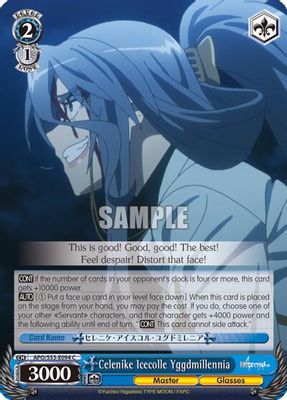 Celenike Icecolle Yggdmillennia card image