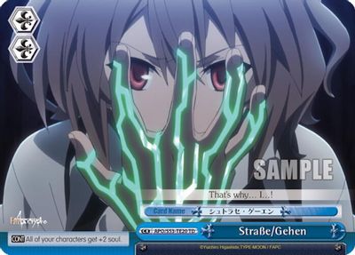 Stra?e/Gehen card image