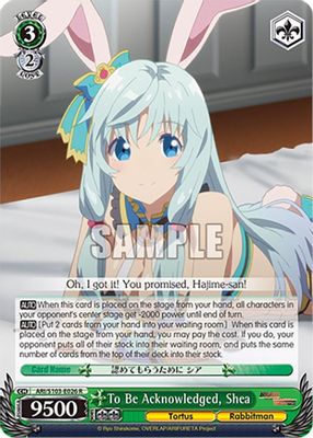 To Be Acknowledged, Shea card image