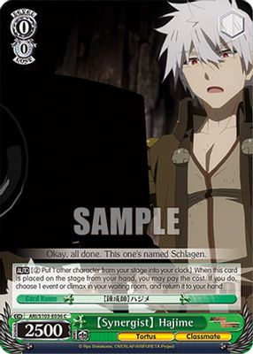 【Synergist】 Hajime