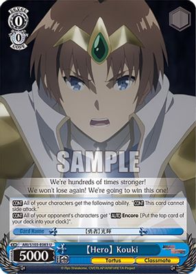 【Hero】 Kouki card image