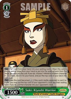 Suki: Kiyoshi Warrior card image