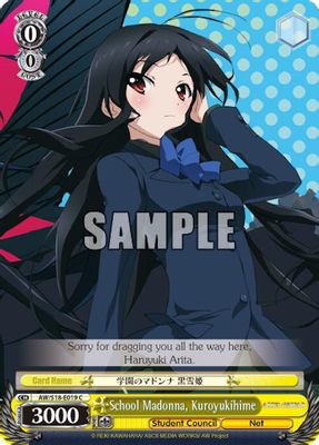 School Madonna, Kuroyukihime card image