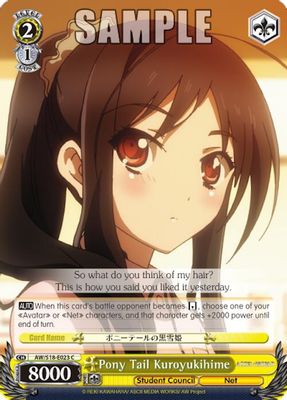 Pony Tail Kuroyukihime card image