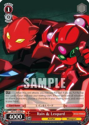 Rain & Leopard card image
