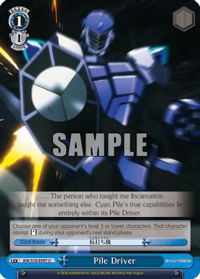 Pile Driver card image