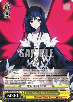 Jet Black Swallowtail Butterfly, Kuroyukihime card image