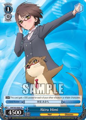 Akira Himi card image