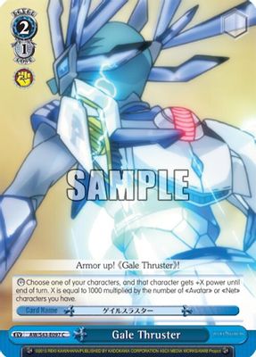 Gale Thruster card image