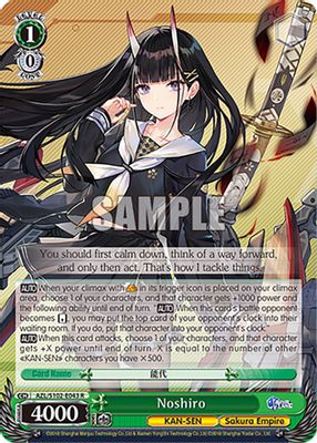 Noshiro card image