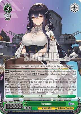 Azuma card image
