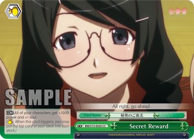 Secret Reward card image