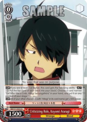 Criticizing Role, Koyomi Araragi card image