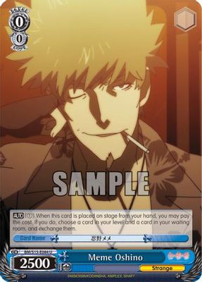 Meme Oshino card image