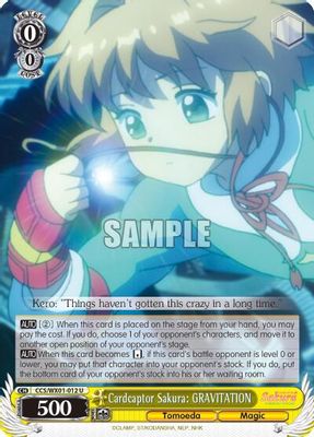 Cardcaptor Sakura: GRAVITATION card image