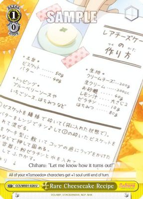 Rare Cheesecake Recipe card image