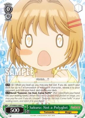 Sakura: Not a Polyglot card image