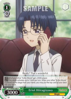 Eriol Hiiragizawa card image