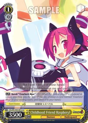 Childhood Friend Raspberyl