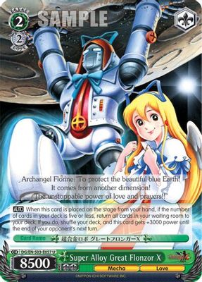 Super Alloy Great Flonzor X card image