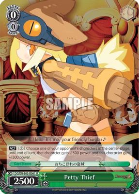 Petty Thief card image