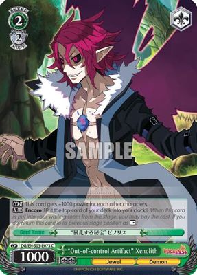 "Out-of-control Artifact" Xenolith card image